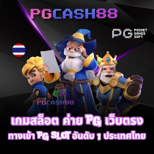 noname auto สล็อต