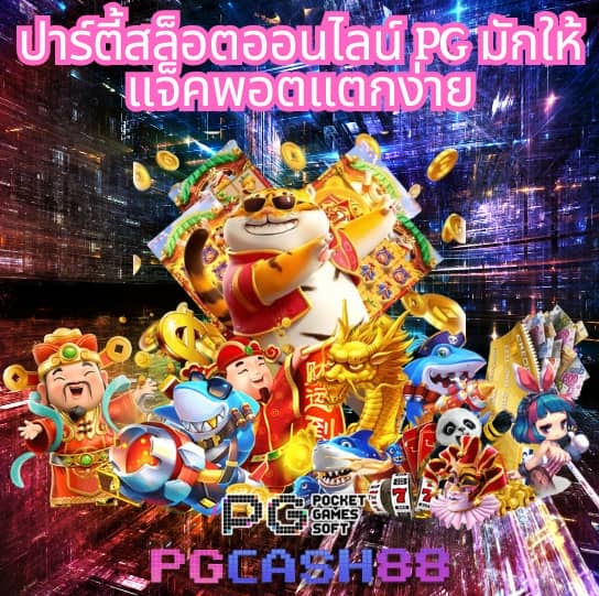 noname auto สล็อต